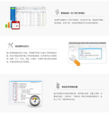 D106電子商務平臺 為企業量身打造專屬電子商城的一站式解決方案