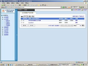 中國(guó)計(jì)算機(jī)軟件與技術(shù)服務(wù)總公司的軟件開(kāi)發(fā) 創(chuàng)新驅(qū)動(dòng)，服務(wù)國(guó)家信息化建設(shè)