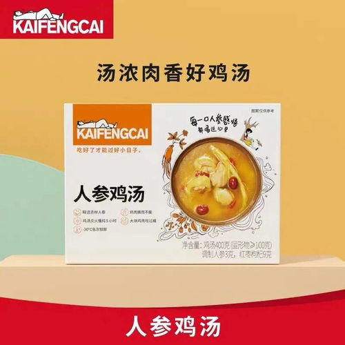 肯德基建臭上新？桂林人排隊瘋搶的神秘食譜，或成為下個預(yù)包裝市場風(fēng)向標(biāo)